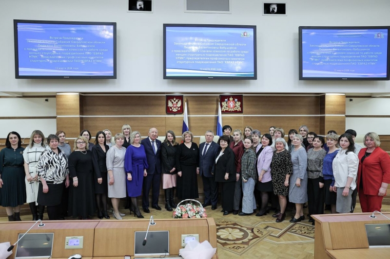 Людмила Бабушкина вручила награды сотрудницам крупного промышленного предприятия региона