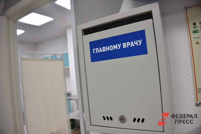 Замгубернатора Татьяна Савинова изменила методику расчета денежного содержания главврачей