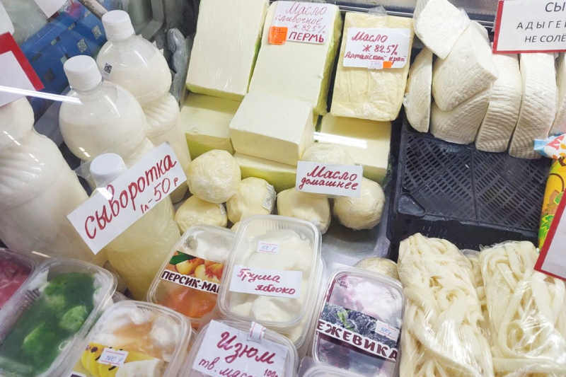 Фермерские продукты