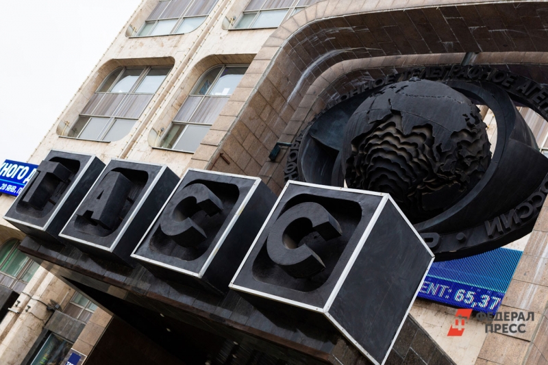 Руководителя уральского отделения ТАСС связывают с крупным экономическим скандалом