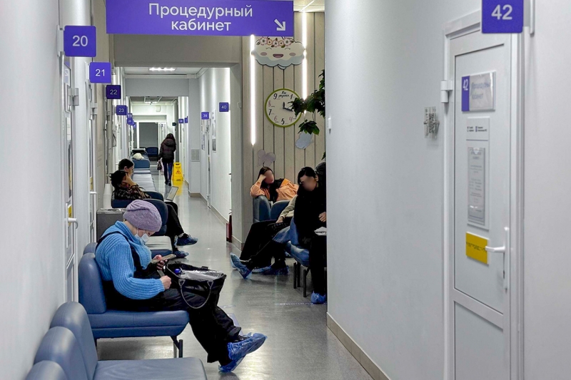 Поликлиника