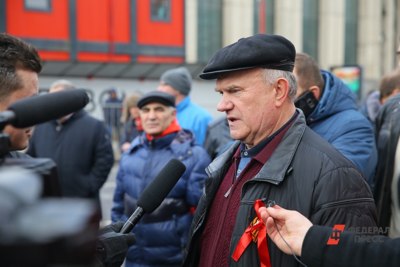 Геннадий Зюганов