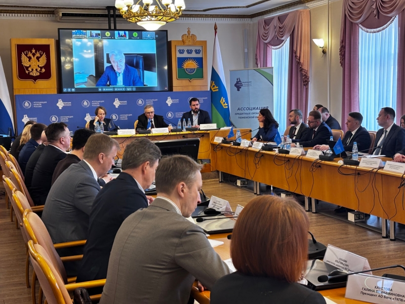 конференция