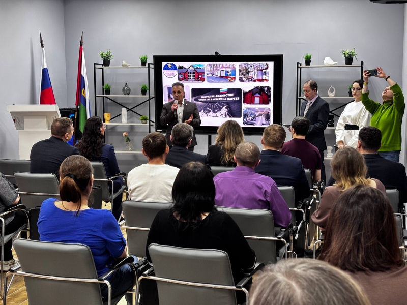 социальный центр