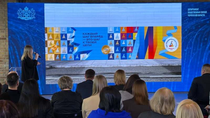 Проект «Тюмень 440. На правильном пути» предусматривает активное привлечение предпринимателей