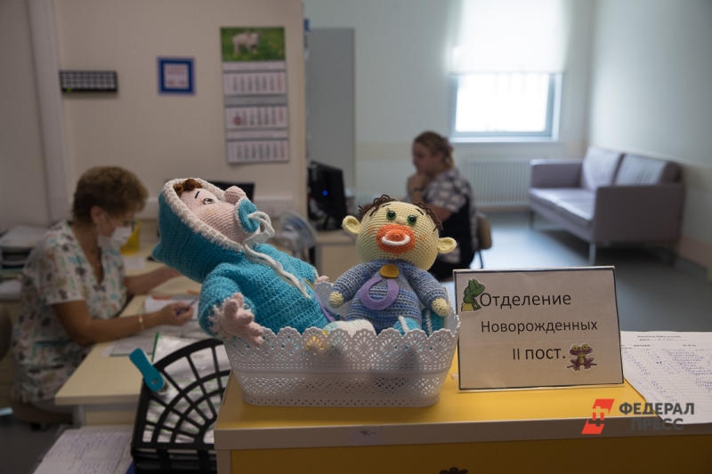 Родильное отделение