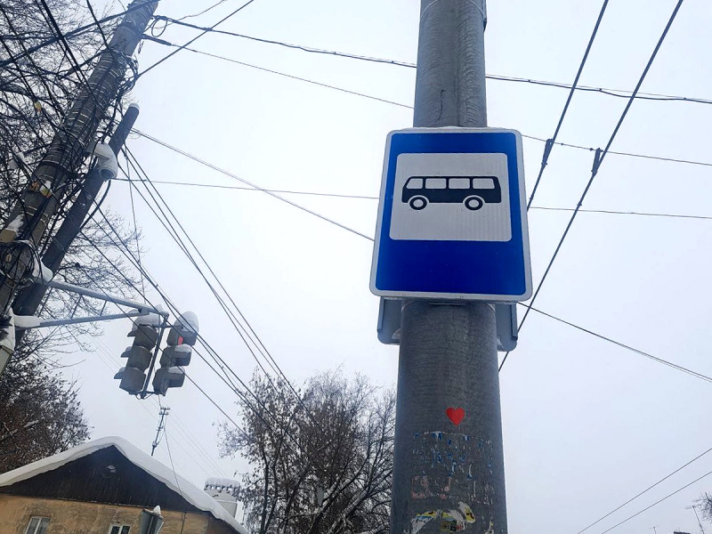 Автобусная остановка