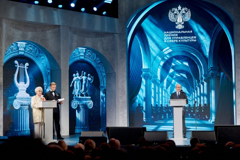 Церемония награждения