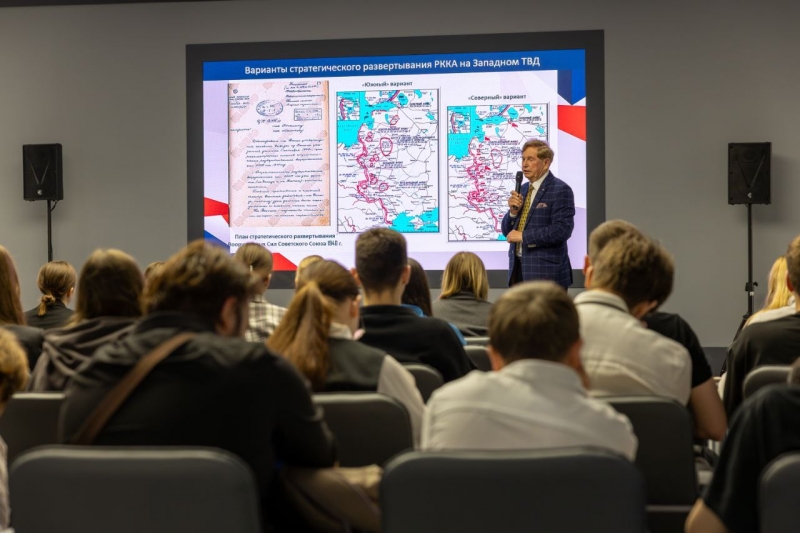 Лекция в Музее Победы