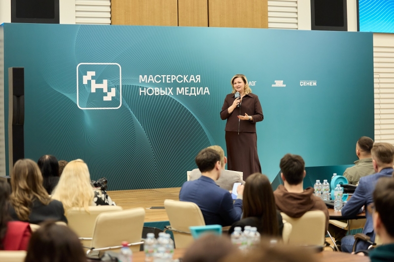 В программе «Медиакоммуникации» участвуют 80 человек со всей России, из Перу и Белоруссии