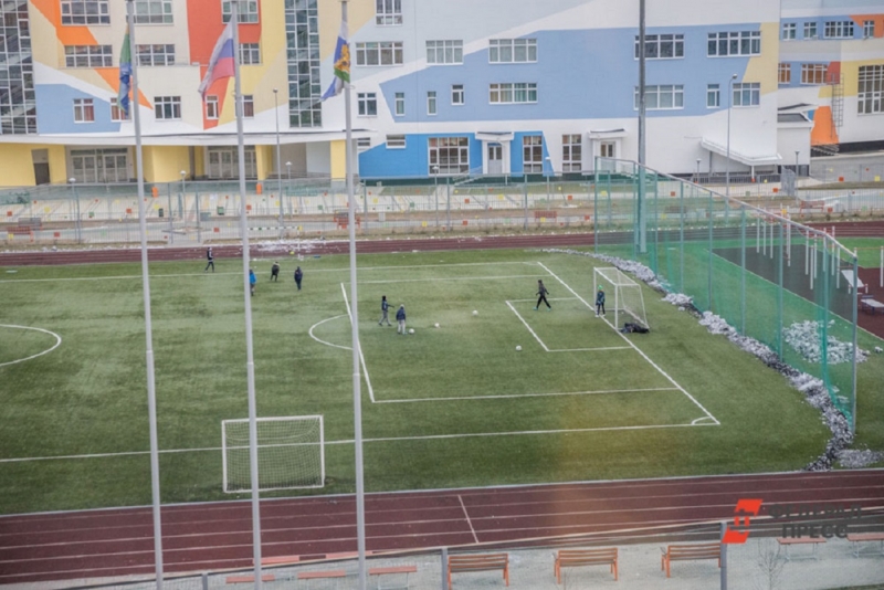 Школьный стадион