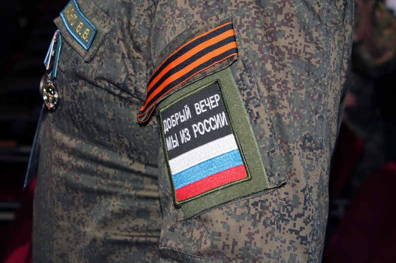 Ветеран СВО