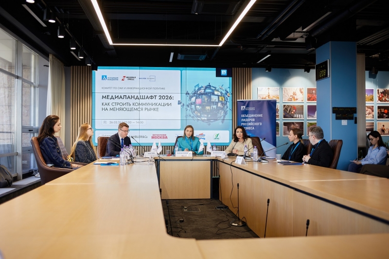 конференция