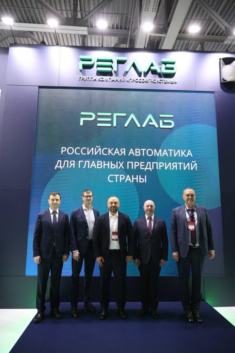 На полях выставки были подписан целый ряд важных для нефтегазовой отрасли соглашений