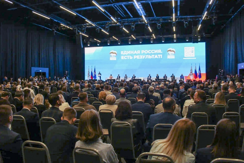 Форум Единой России в Нижнем Новгороде