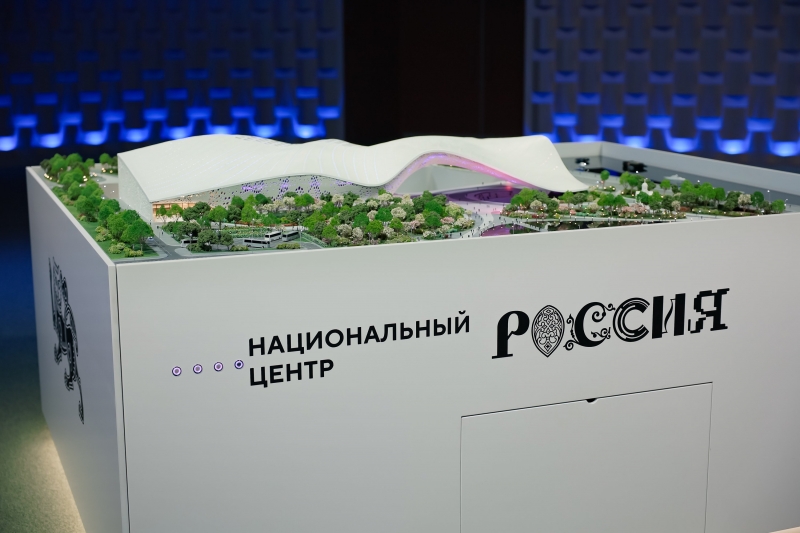 Рендер