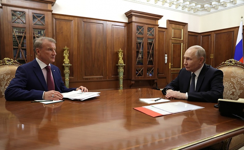 Владимир Путин и Герман Греф