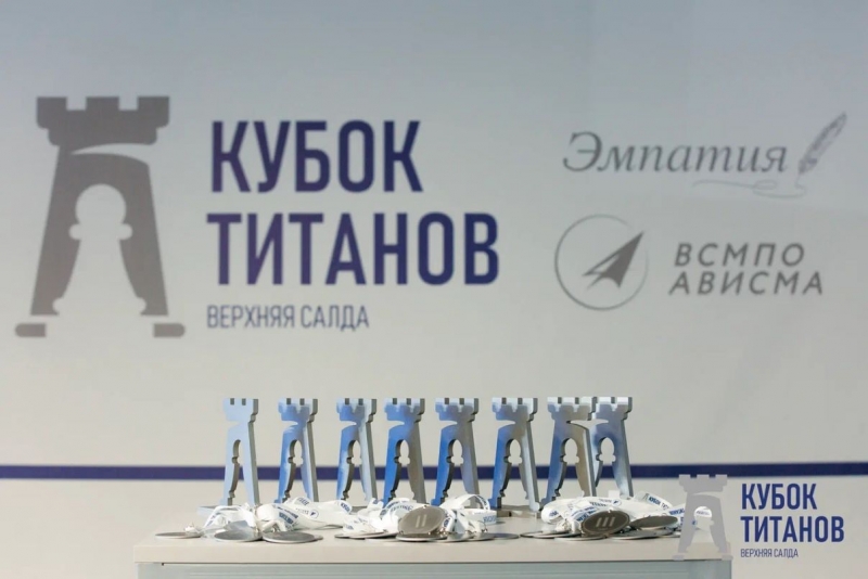 Победители получили кубки из титана