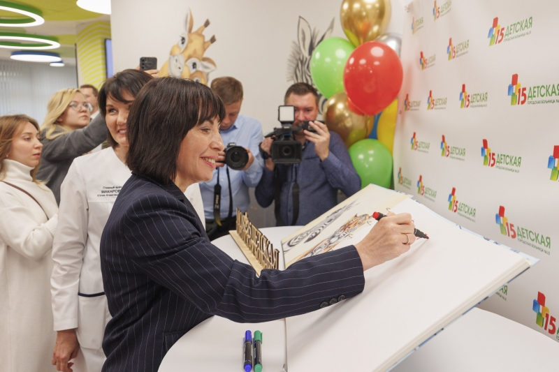 Татьяна Савинова получила новую должность