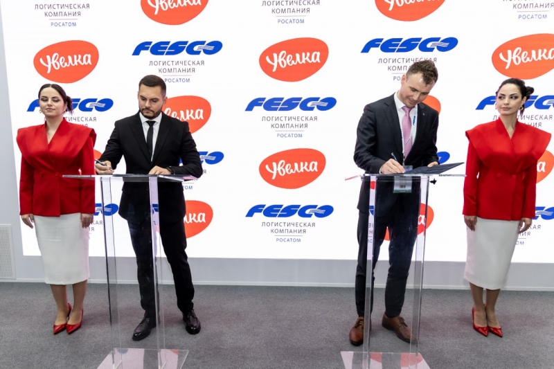 Подписание