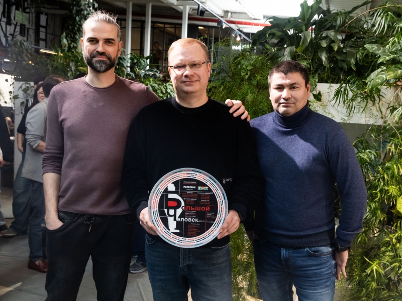 Евгений Соболев и коллеги