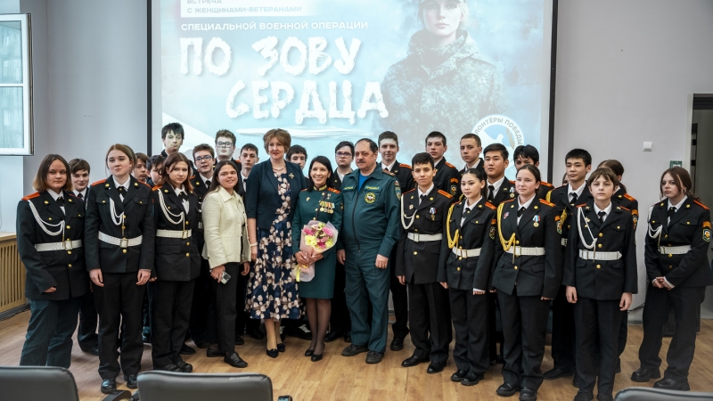 мероприятие