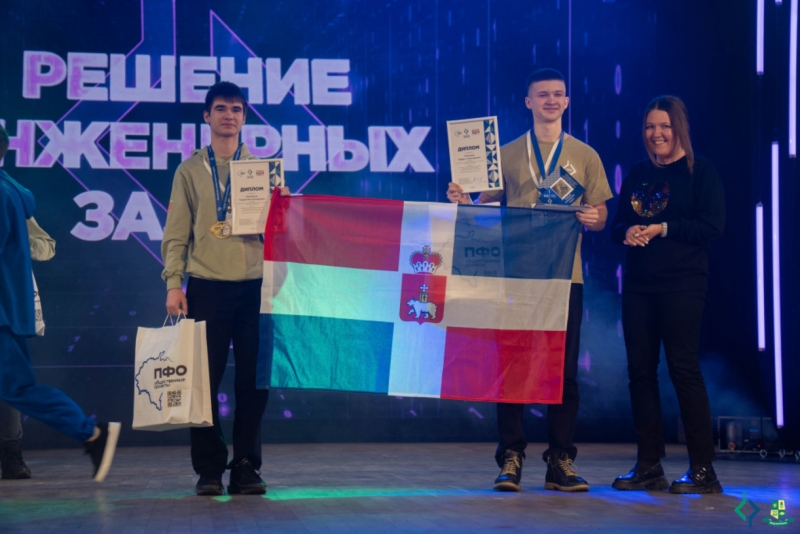 награждение