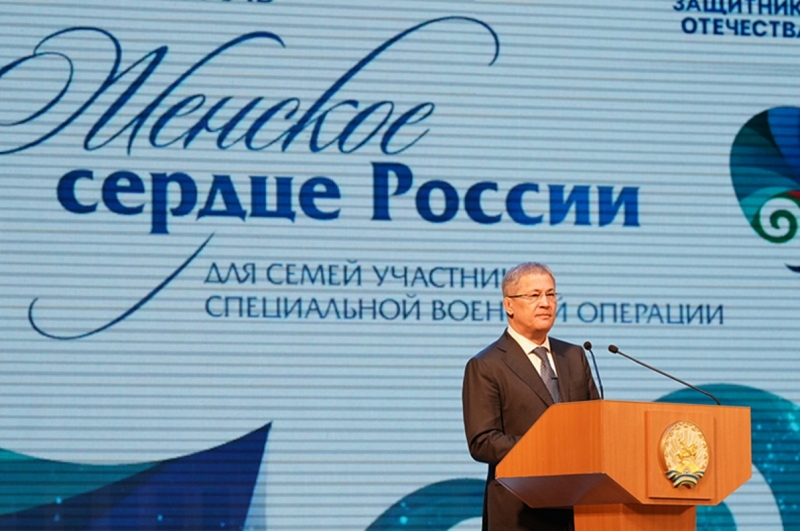 Радий Хабиров