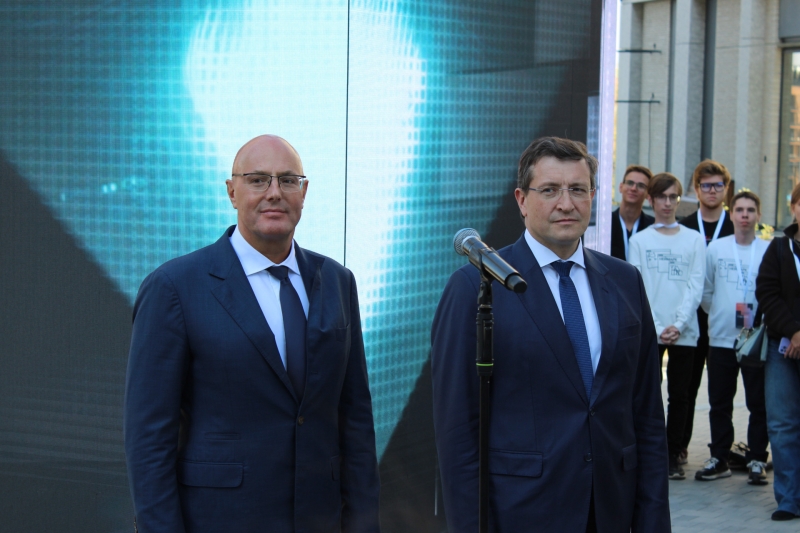 Чернышенко и Никитин