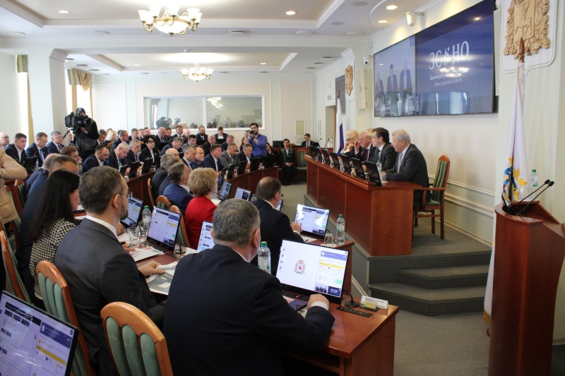 Заксобрание Нижегородской области