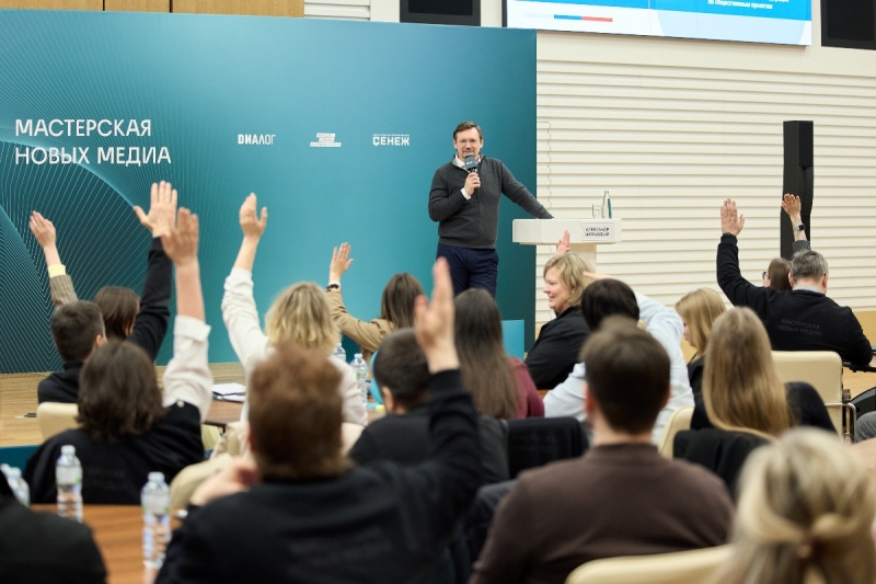 Мастерская новых медиа