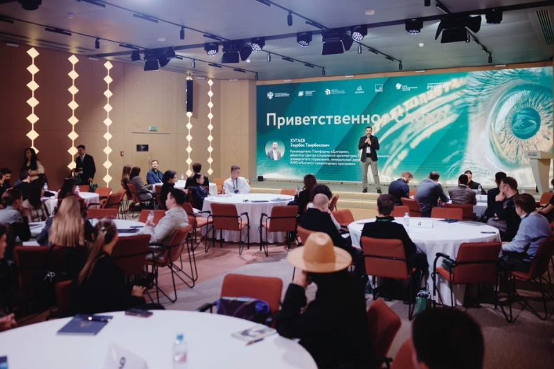 Стратегической сессии экспертного сообщества