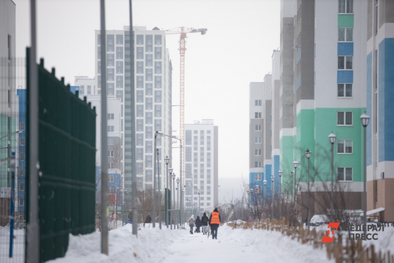 Недвижимость