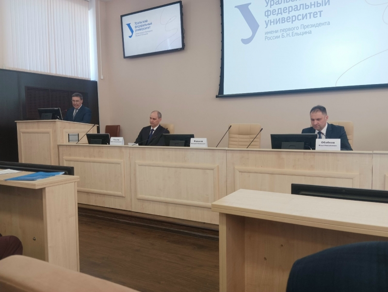 Валерий Фальков в УрФУ