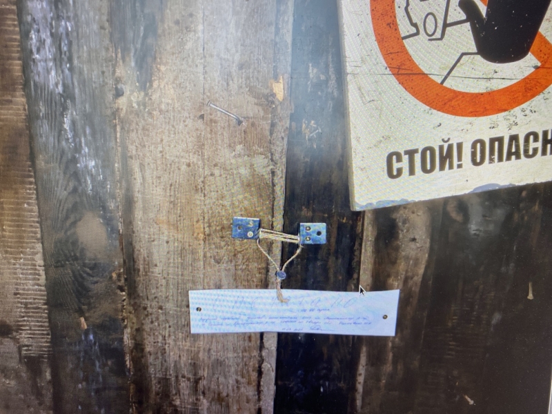 Магнетитовая шахта