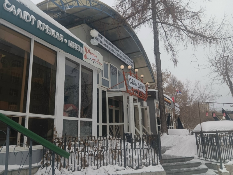 Цветы от Аллы