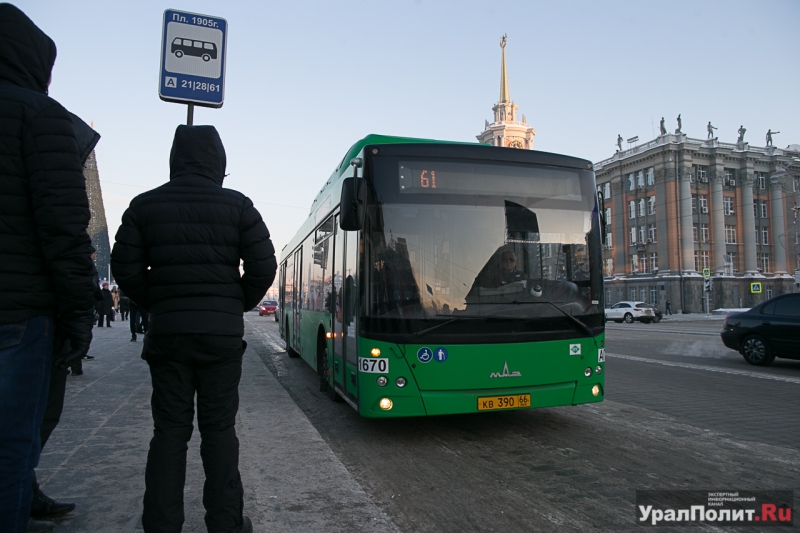 Автобус в Екатеринбурге