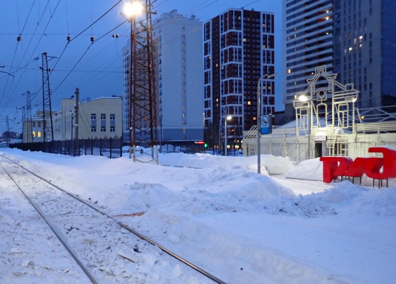 Станция Шарташ