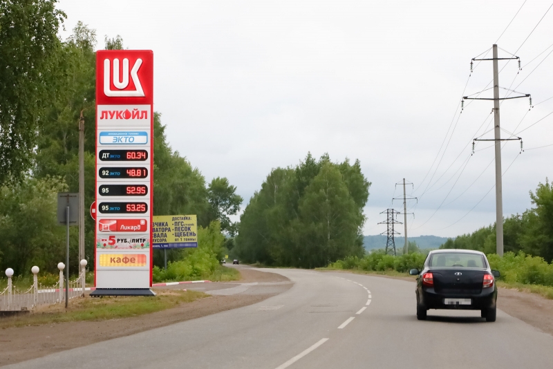 Заправка Лукойла