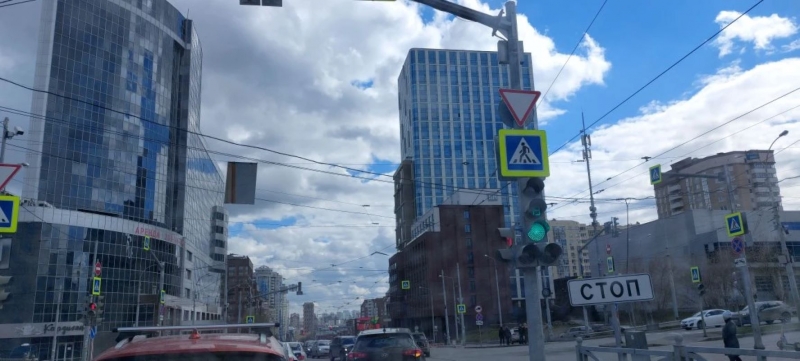 екатеринбург