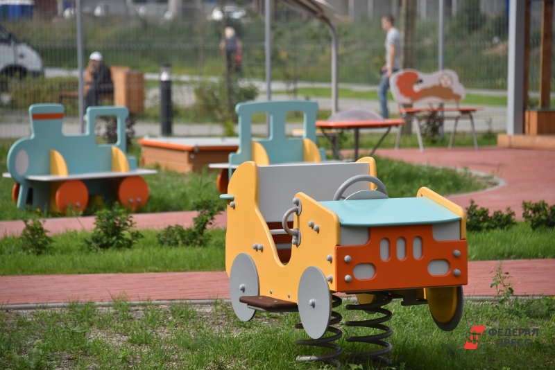 Детский сад