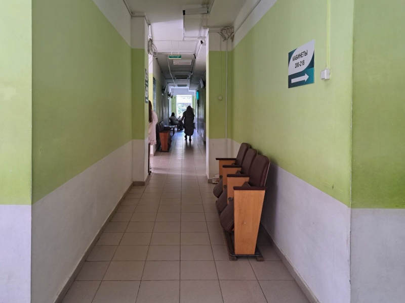 Поликлиника