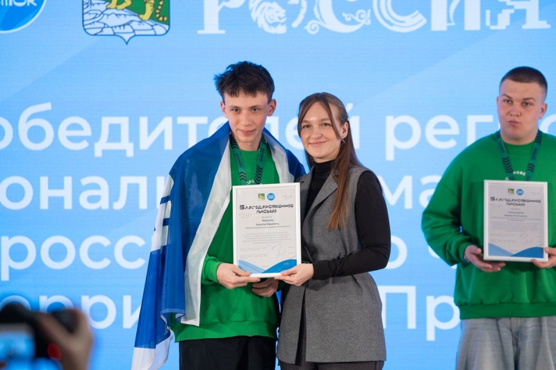 Мария Лагунова рассказала о том, как преобразился Владивосток