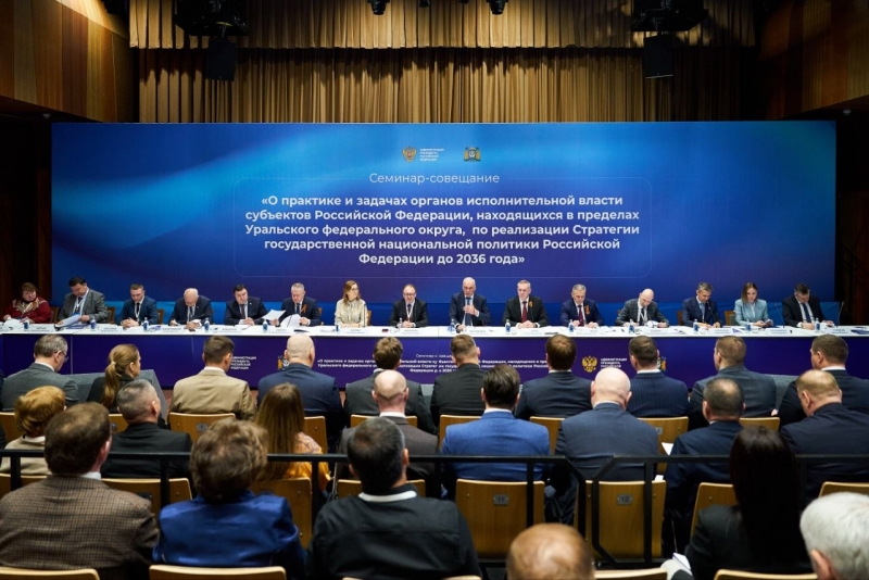 Замруководителя Администрации Президента РФ Магомедсалам Магомедов провел окружное совещание-семинар по нацполитике в Югре