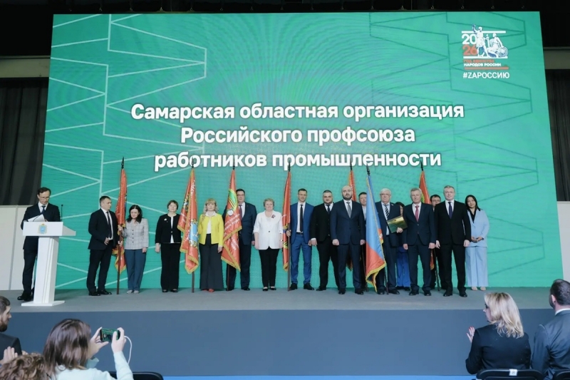 Вячеслав Федорищев принял участие в форуме самарских профсоюзов