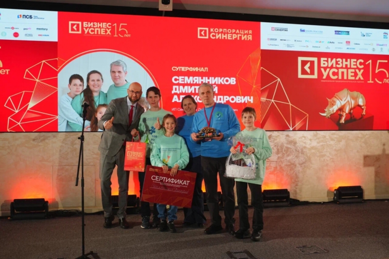 Премия Бизнес-Успех