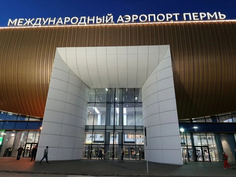 Аэропорт Большое Савино Пермь