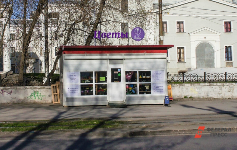 Киоск Пермь