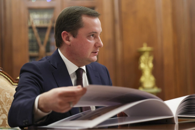 цыбульский