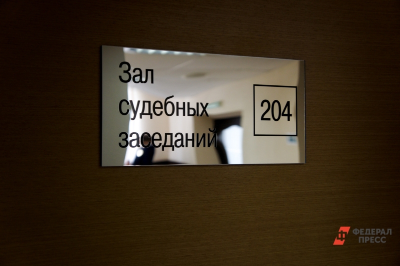коррупция